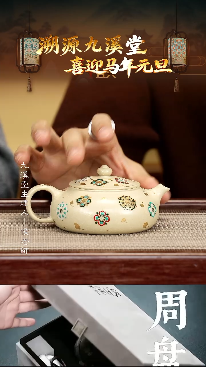 茶壶紫砂JXT134寒江本绿150cc