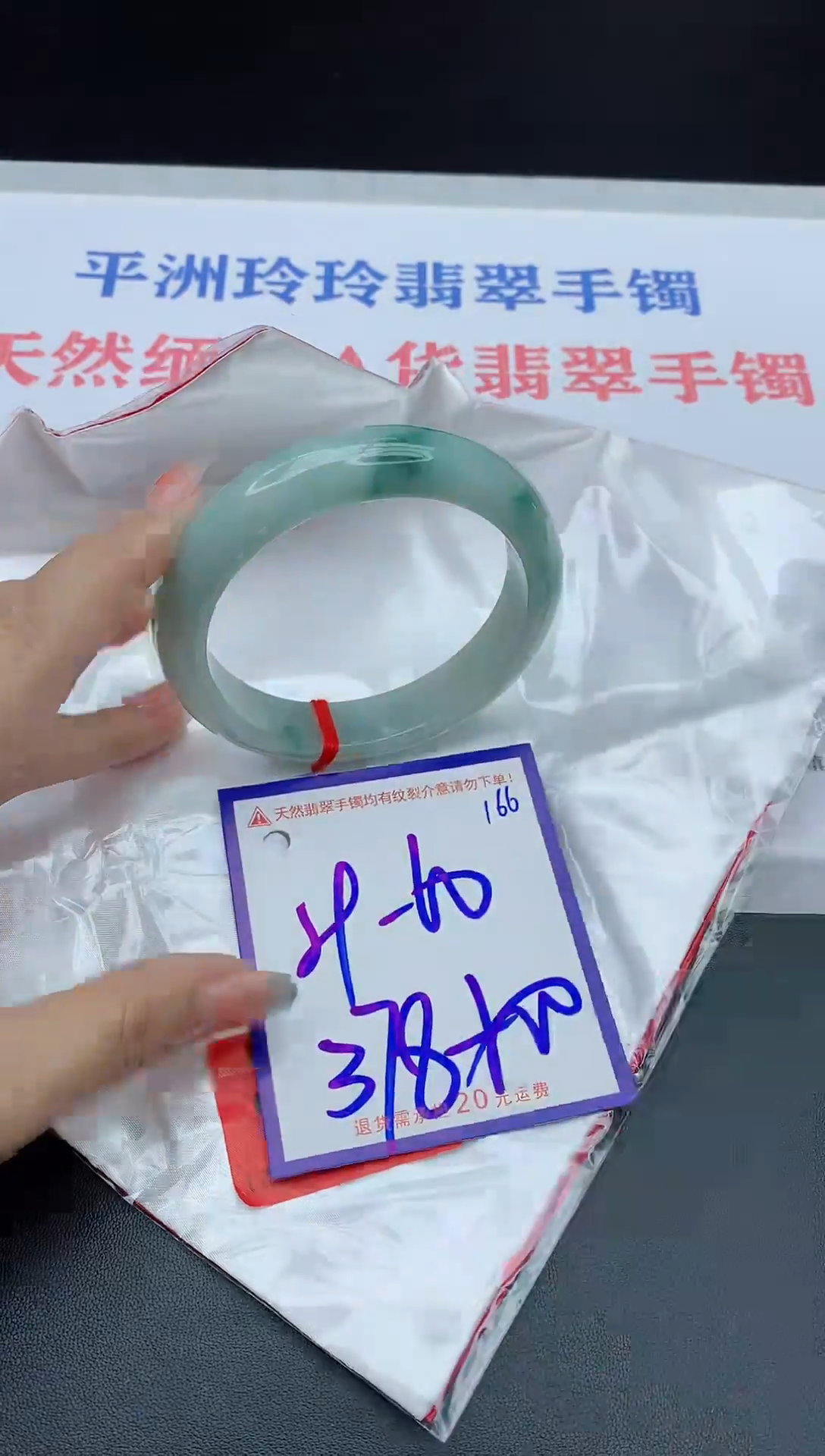 未镶嵌手镯翡翠111111111111