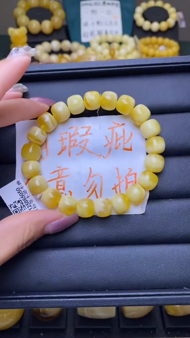 【闪购商品】琥珀裸石未镶嵌葵. 28