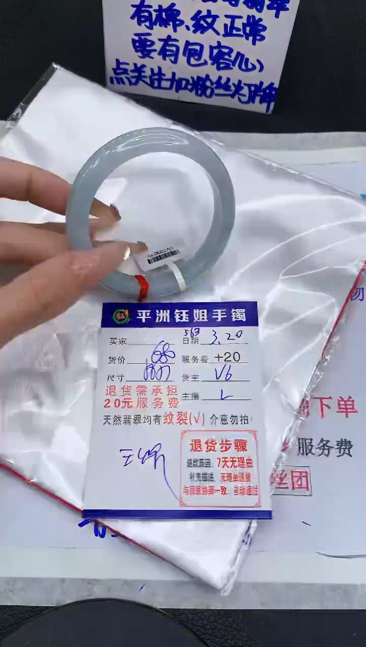 翡翠未镶嵌手镯11111111111111