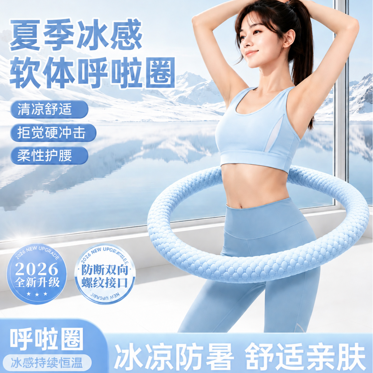 【升级可拆卸】静音软弹簧软呼啦圈收腹不伤腰居家健身