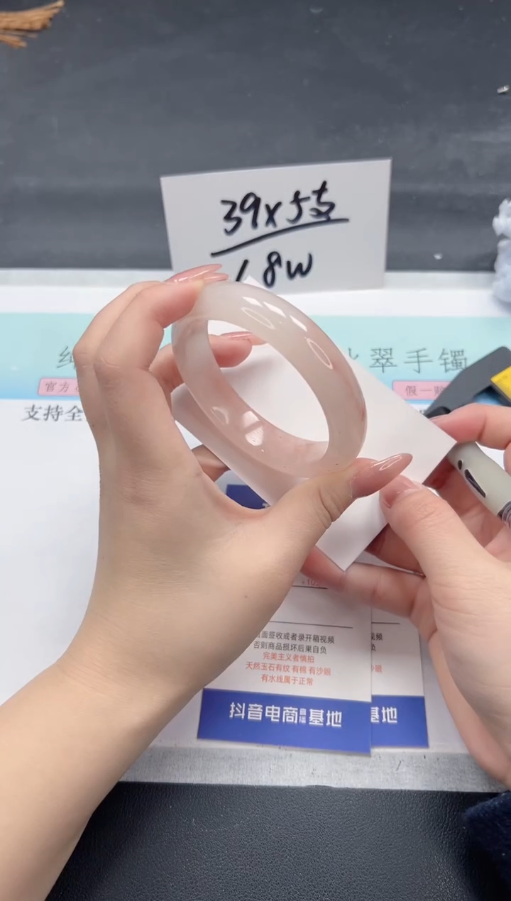 【闪购商品】石英质玉手镯未镶嵌A137-58.3