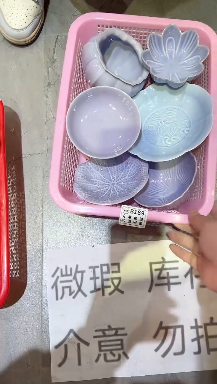 【闪购商品】微瑕产品，介意勿拍
