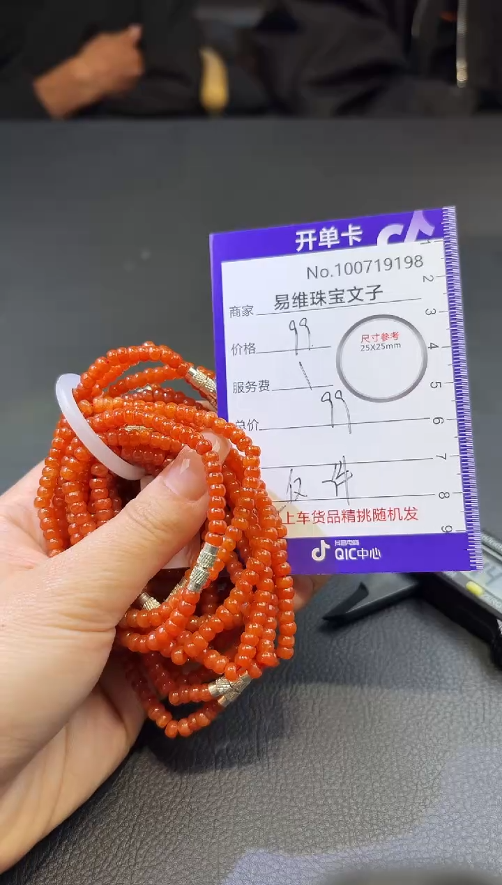 颈饰未镶嵌翡翠100719198随机发仅一件