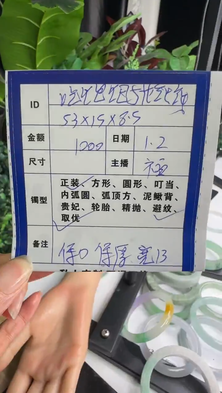 无非金属吃****钱一物一证   手镯定制   20