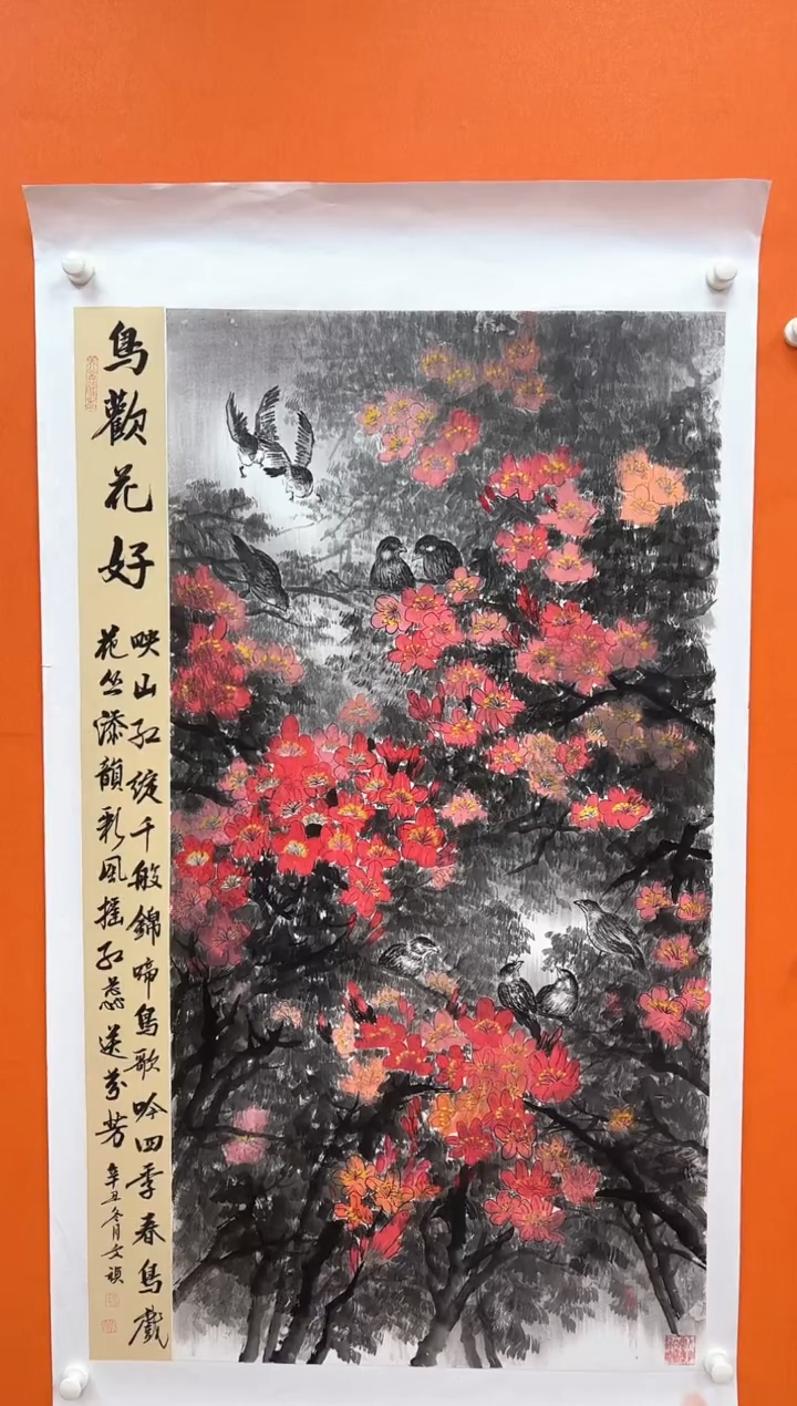 国画马文祯-书法/绘画7