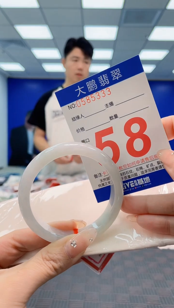 翡翠手镯未镶嵌AAAAAAAA