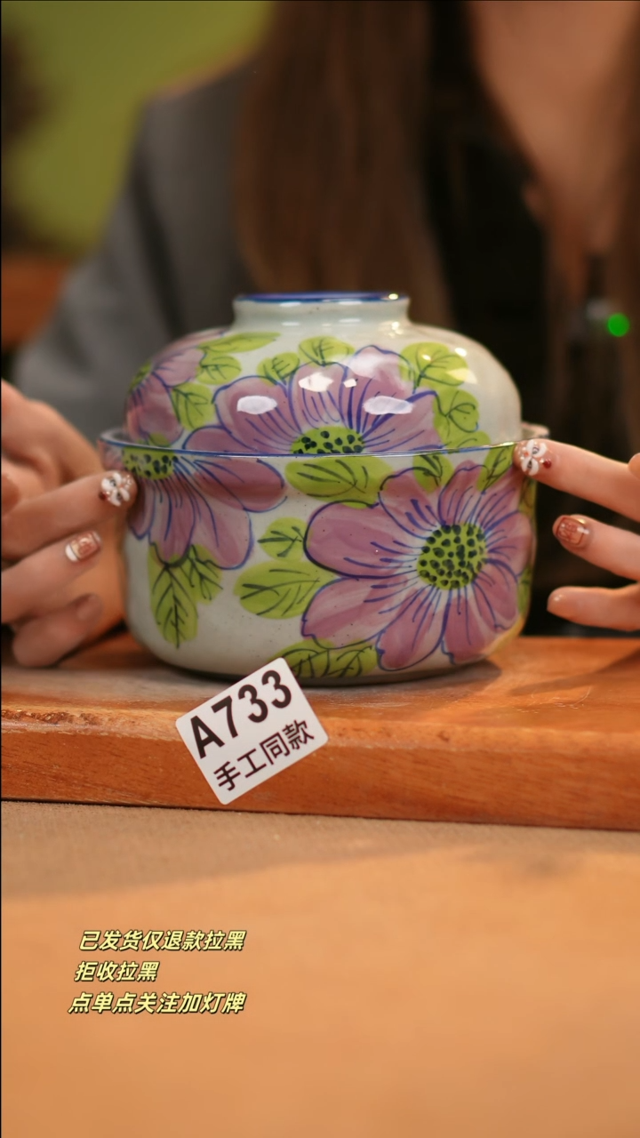【闪购商品】其他A733窑林瓷业瓷器