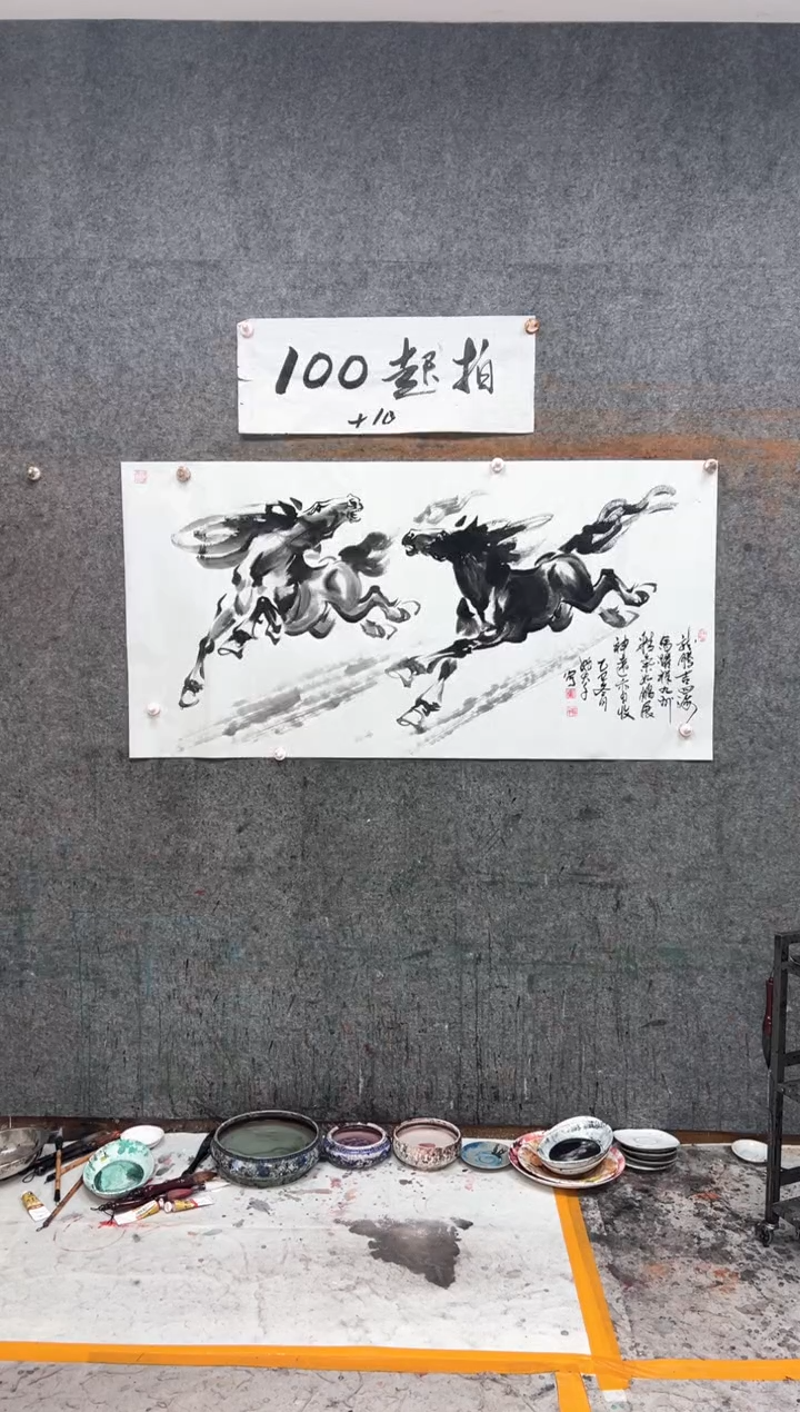 国画龙马精神 带收藏证书