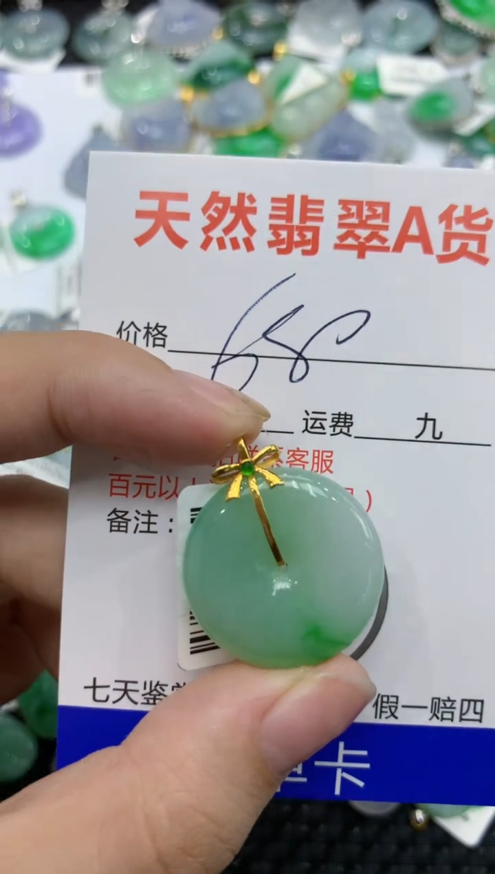 【闪购商品】翡翠颈饰18K金镶嵌111111111111