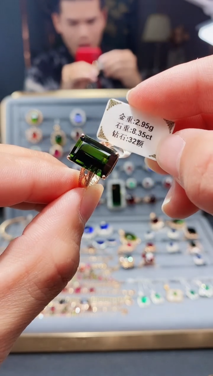 【闪购商品】碧玺戒指18K金镶嵌8.35.