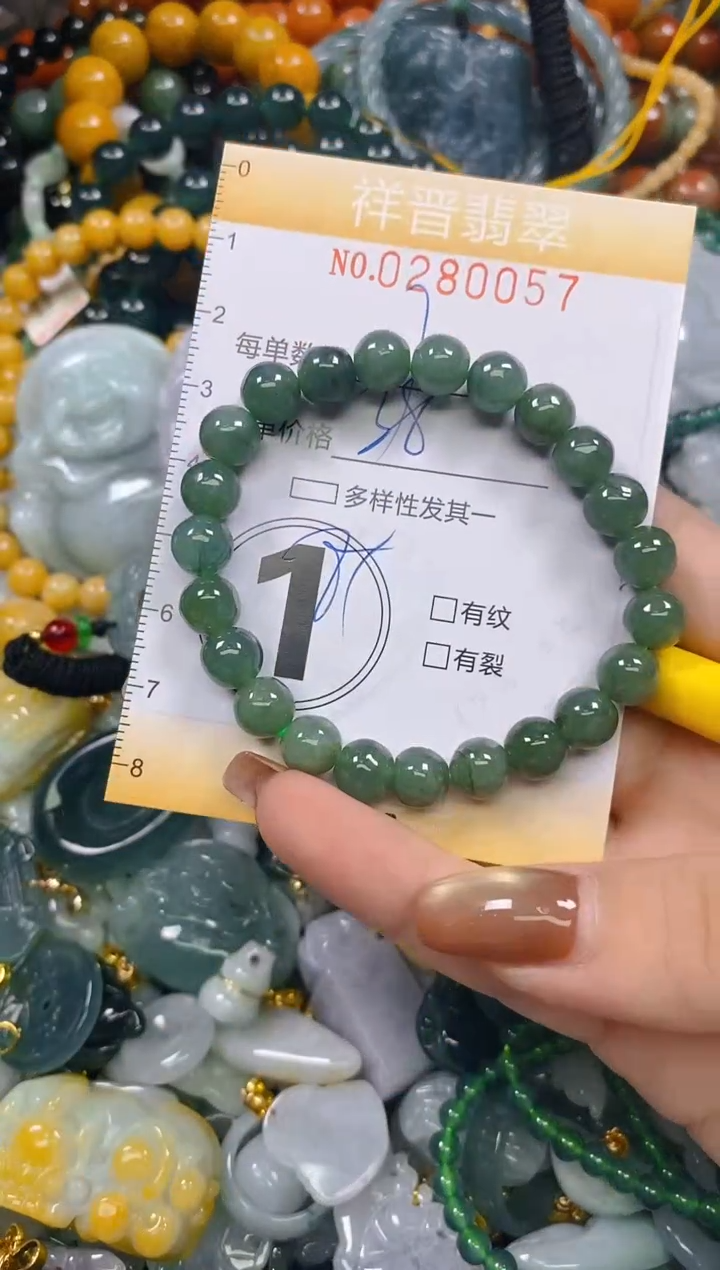 颈饰未镶嵌翡翠闪购0280057
