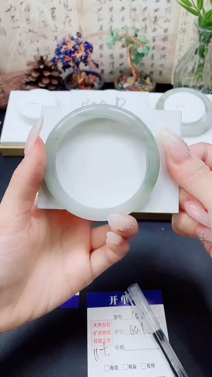 未镶嵌手镯石英质玉A109-60.1