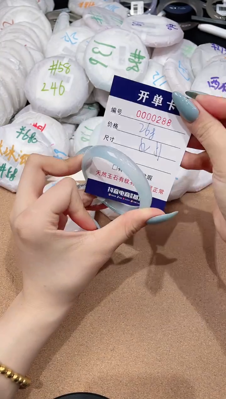 【闪购商品】玛瑙/玉髓手镯未镶嵌288