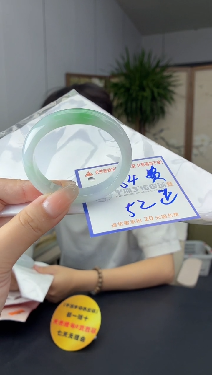 未镶嵌手镯翡翠11111111111