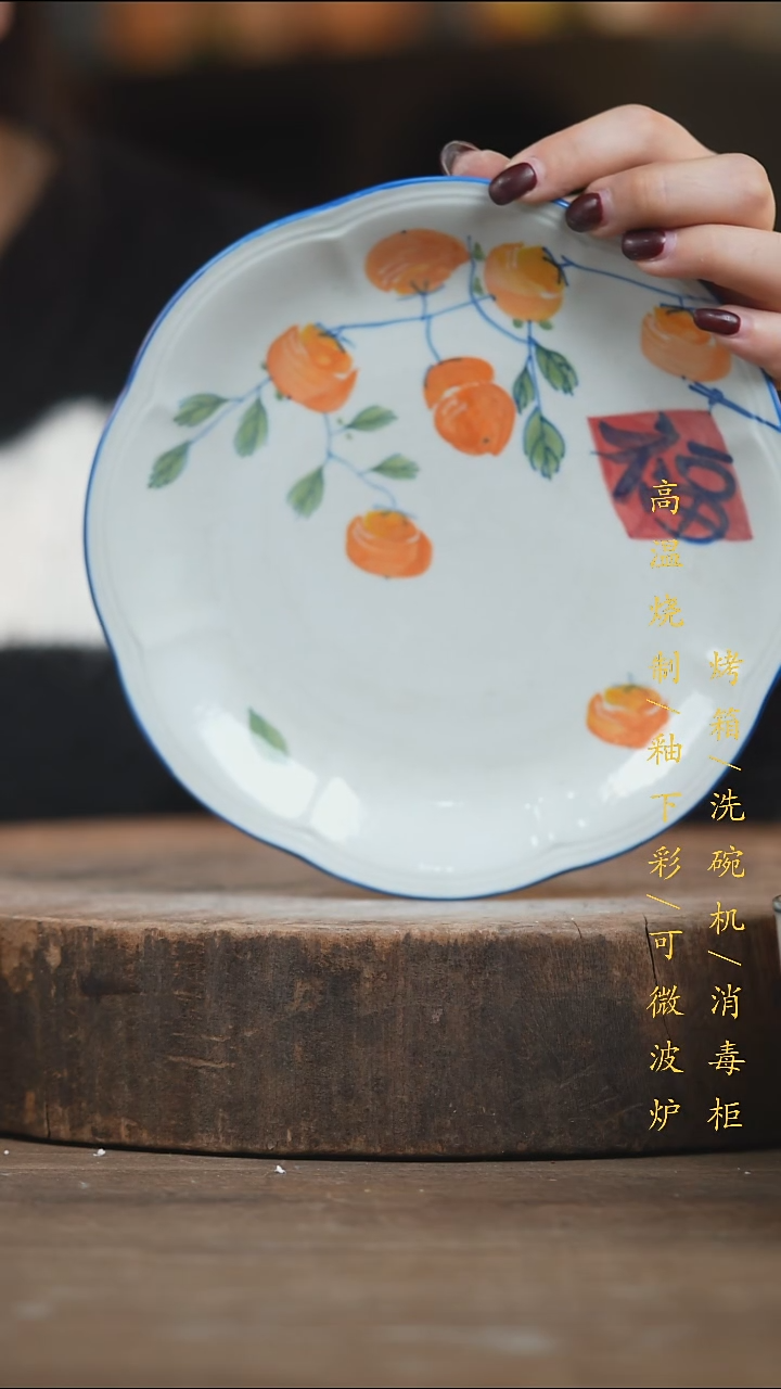 瓷片景德镇高温釉下彩（食品级）