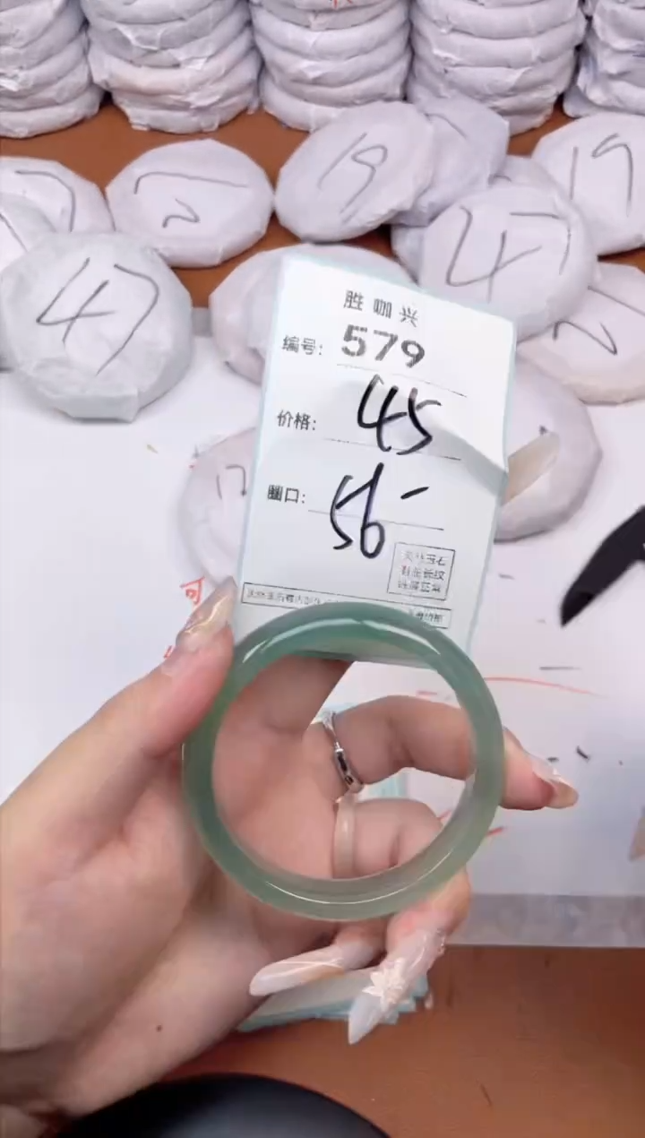 【闪购商品】玛瑙/玉髓手镯未镶嵌579