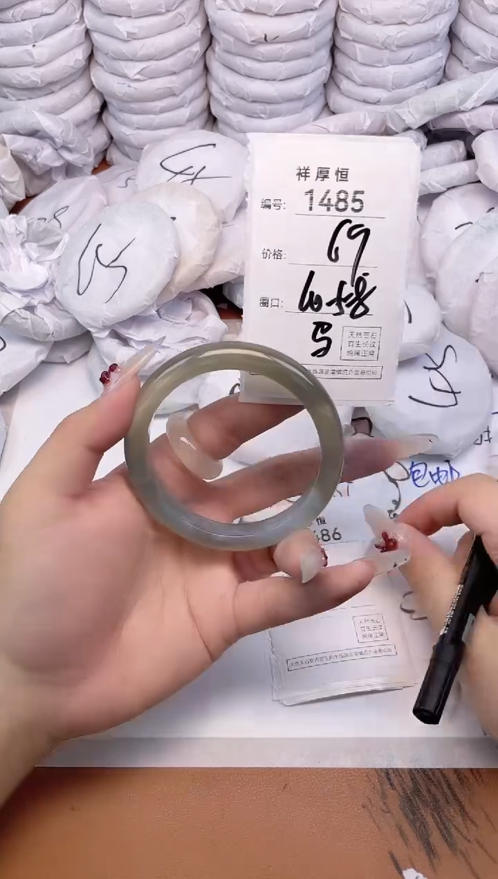 玛瑙/玉髓手镯未镶嵌1485