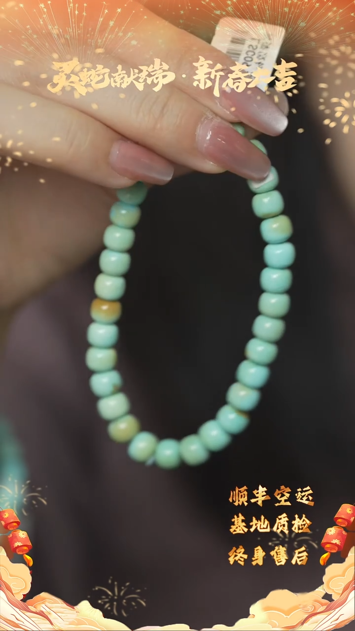 【闪购商品】绿松石D28（多样性发一件）未镶嵌单圈