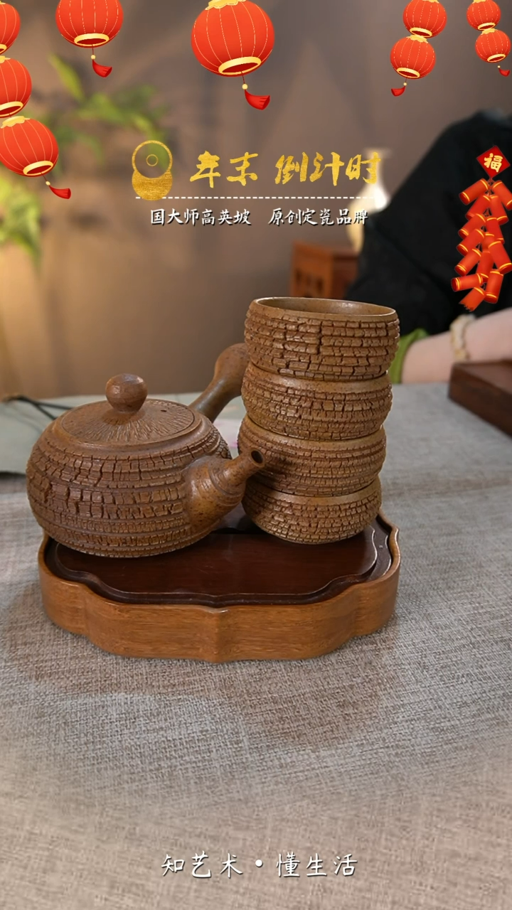 【闪购商品】大宋定窑——粗瓷——岁月流金