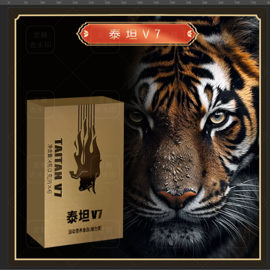 【假一罚十】伊百盛压片糖果