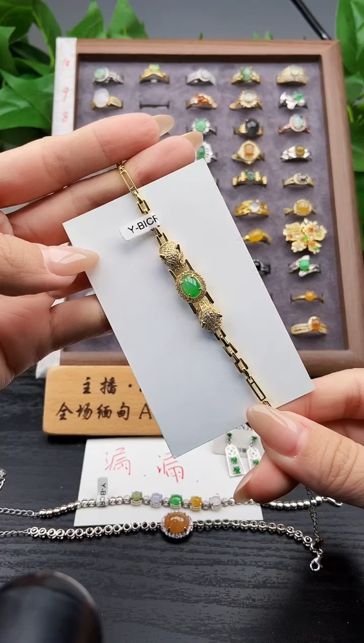银S925镶嵌手链翡翠112