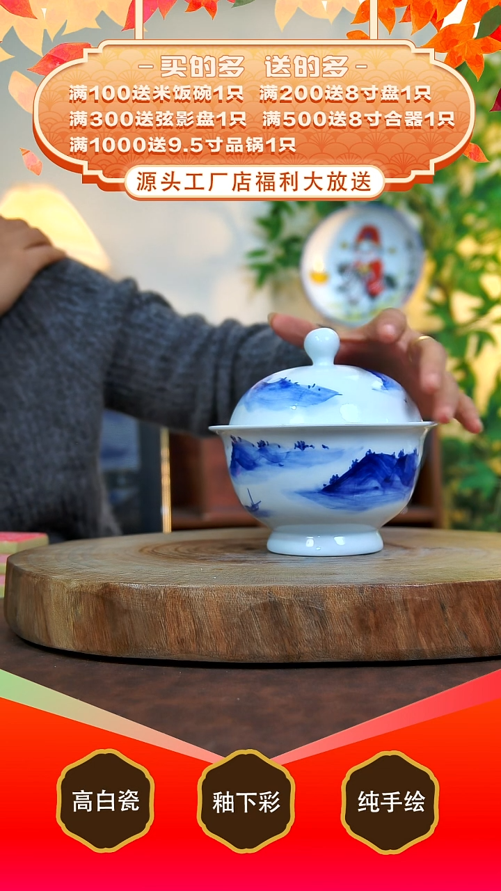 其他白泥景德镇手工手绘陶瓷【食品级】