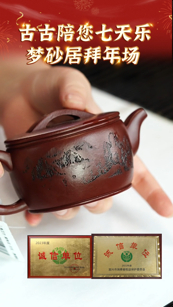 【闪购商品】紫砂茶壶宜兴本地紫砂壶系列151紫袍玉砂