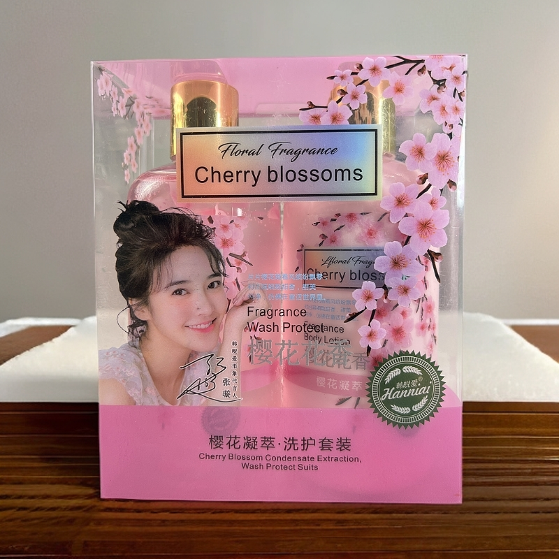 【新疆包邮】洗护套装