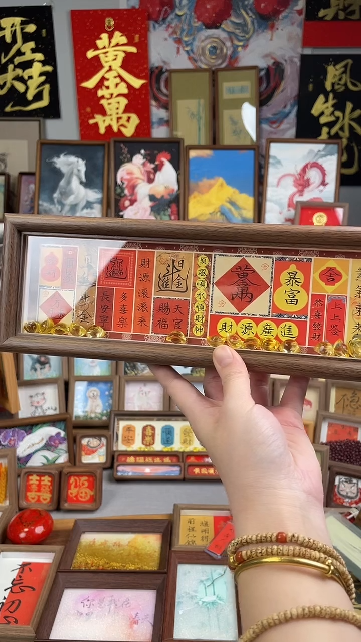 书法纯手绘：书法 绘画 作品