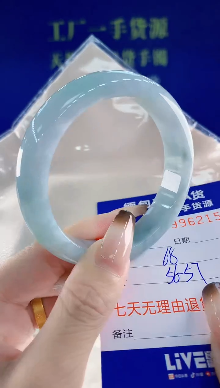未镶嵌手镯翡翠15天然翡翠A货