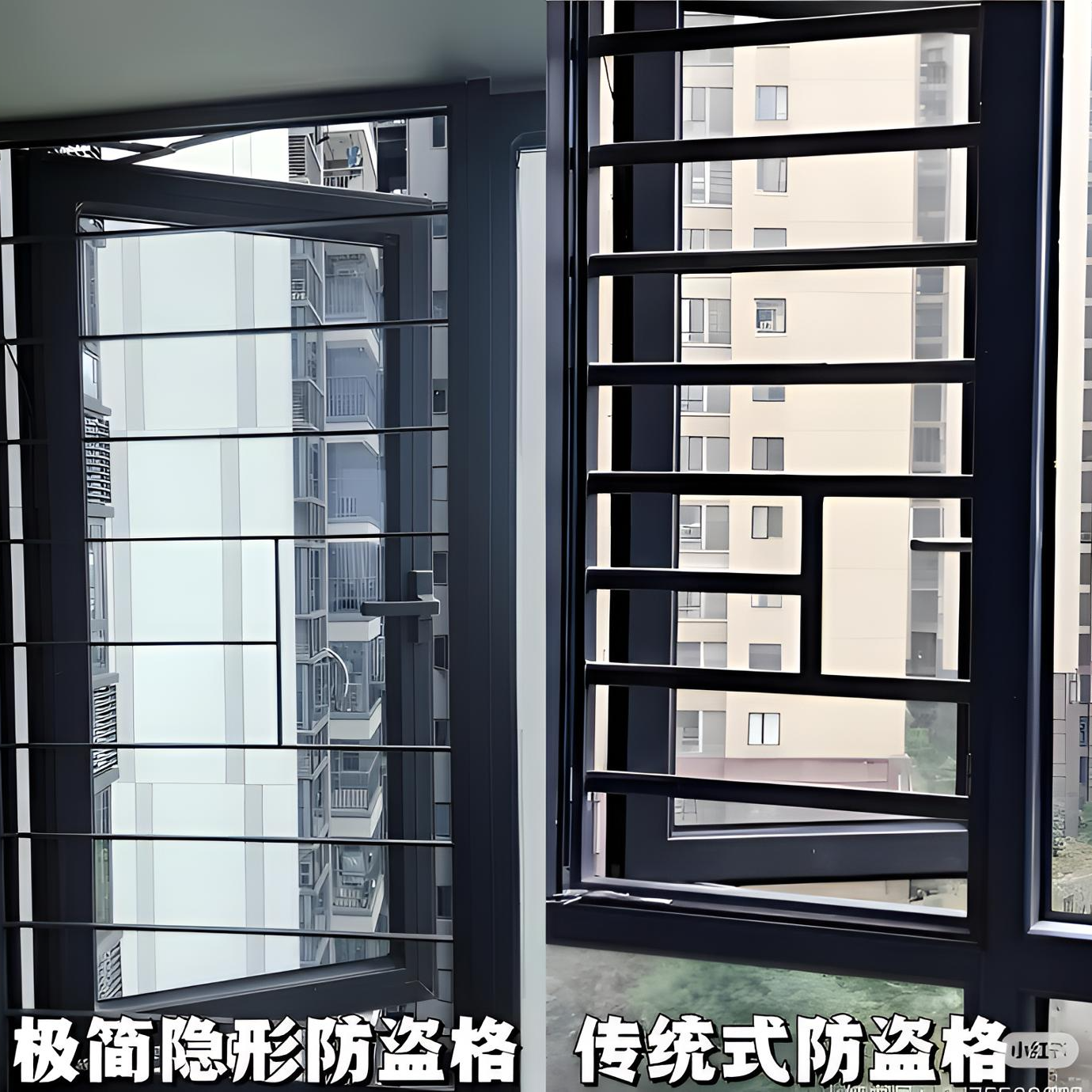 系统门窗极窄护栏安全防盗格条隐形不锈钢防护栏铝合金高层防盗