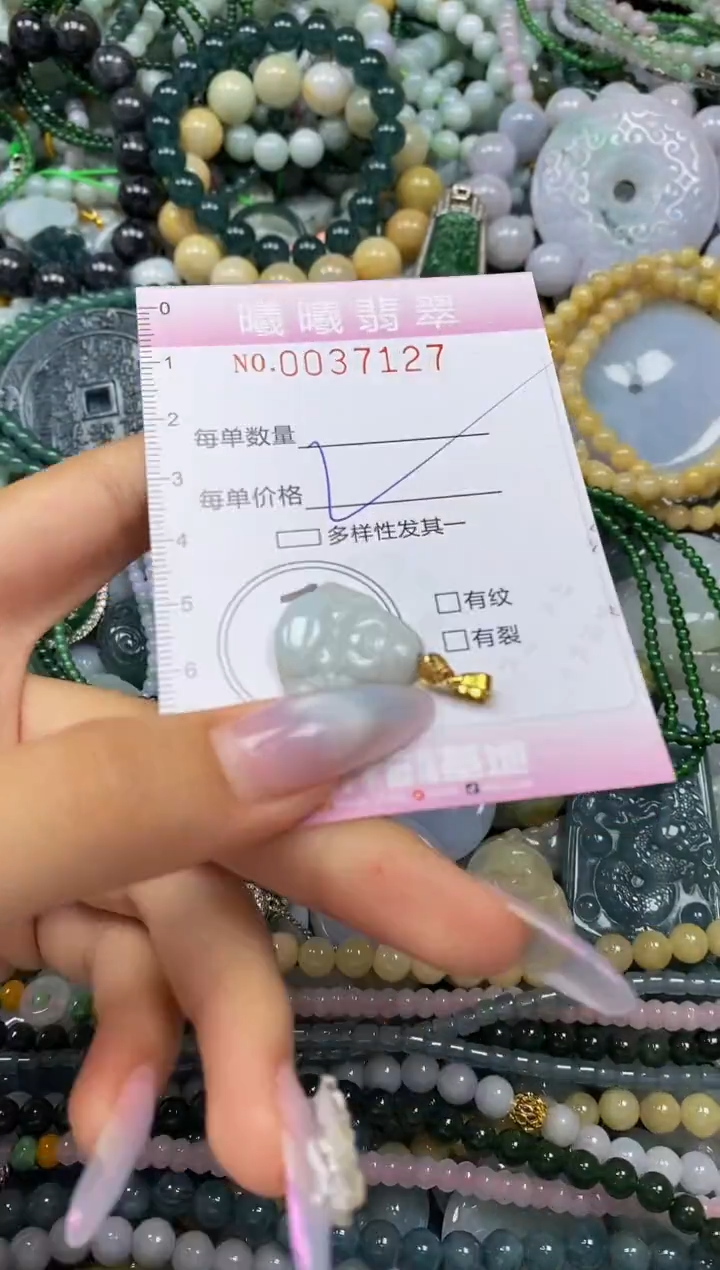 颈饰未镶嵌翡翠闪购0037127