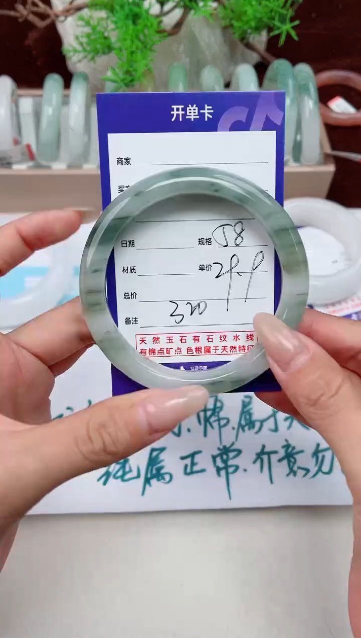 【闪购商品】石英质玉手镯未镶嵌320