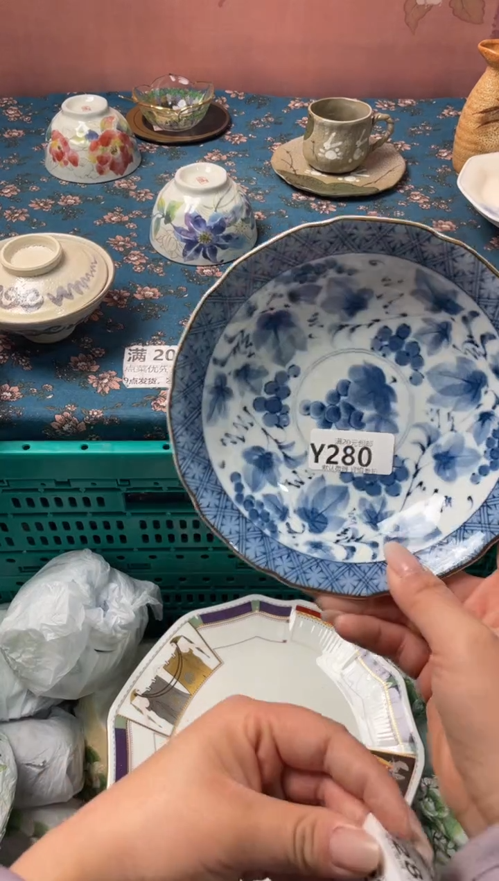 瓷片v****j瓷器瓷器Y280
