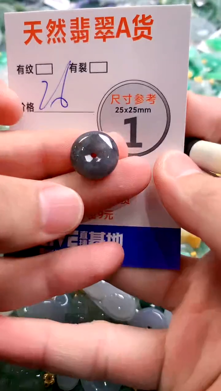 颈饰未镶嵌翡翠29102389