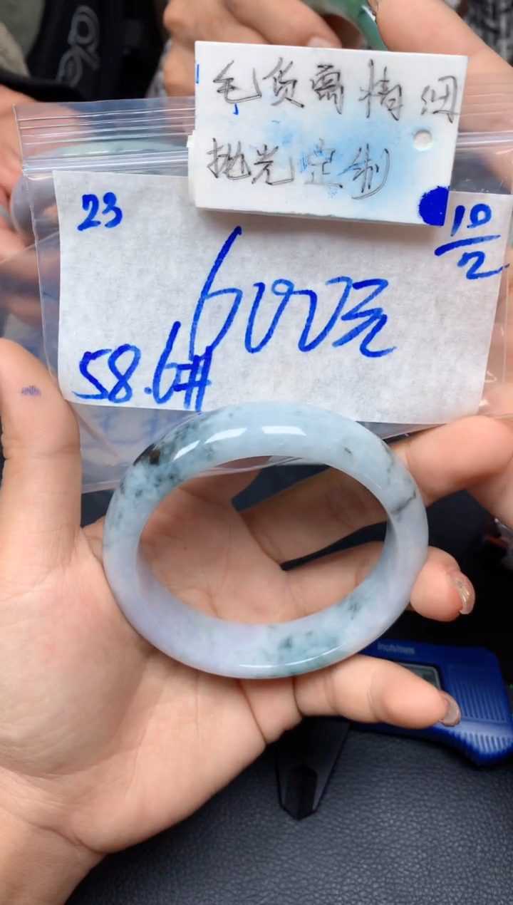 【闪购商品】定制翡翠未镶嵌23毛货需精细抛光手镯多样性拍一发一