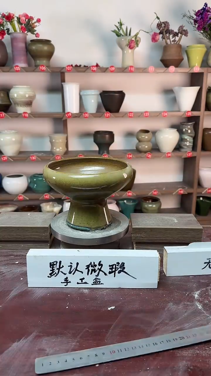 【闪购商品】陶瓷17-高14口17瑕