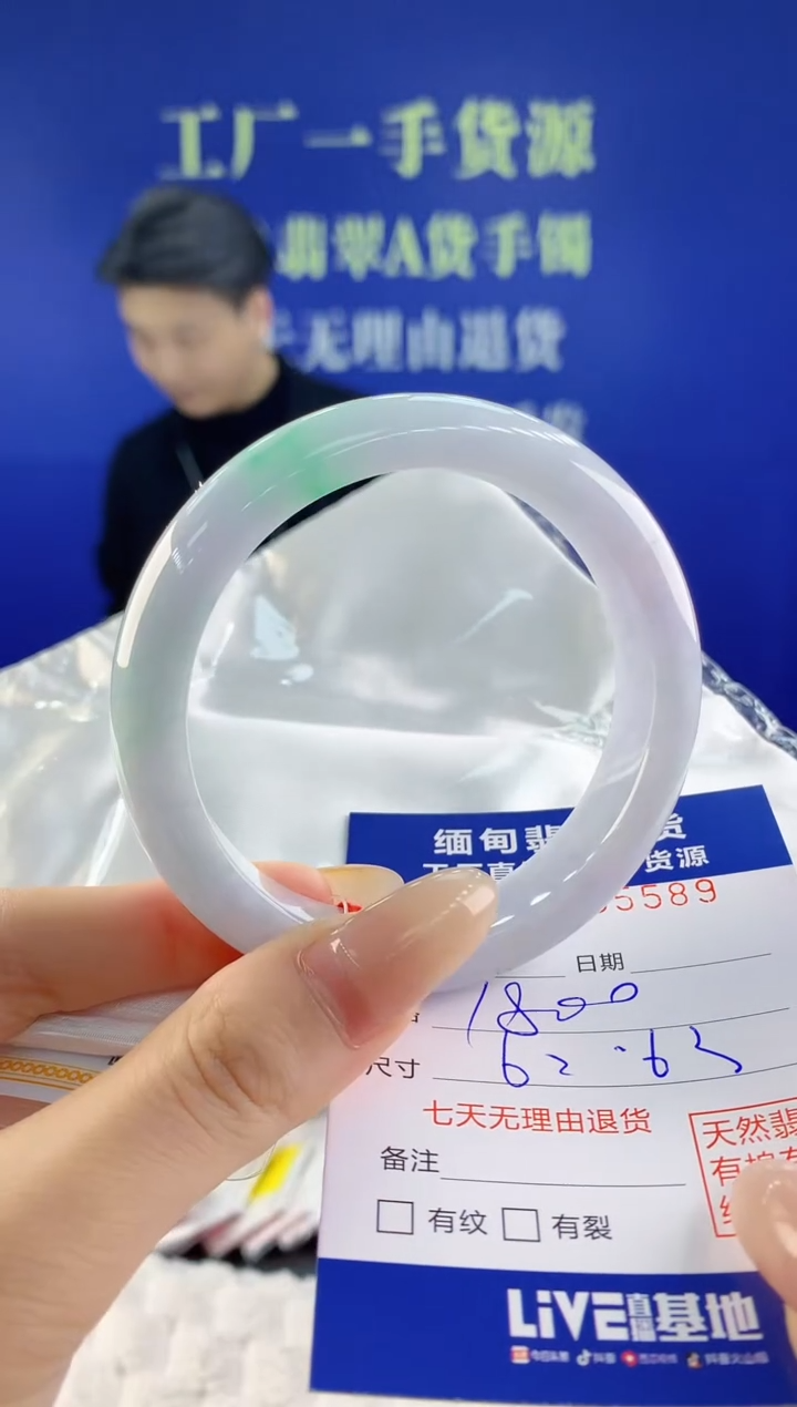 【闪购商品】翡翠手镯未镶嵌天然A货翡翠89