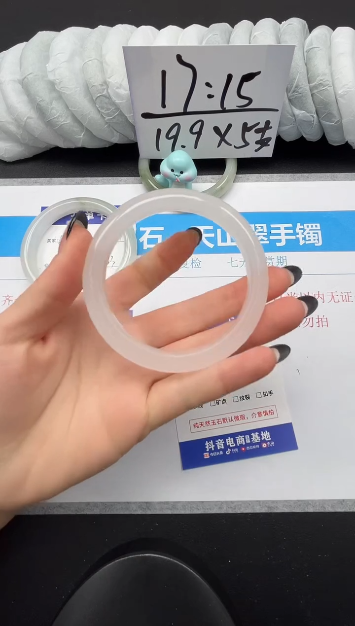 【闪购商品】石英质玉手镯未镶嵌158-58.7