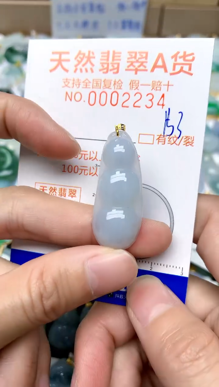 【闪购商品】翡翠颈饰18K金镶嵌153天然A货翡翠