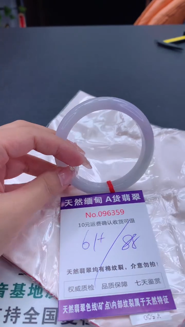 未镶嵌手镯翡翠有纹，完美者勿拍