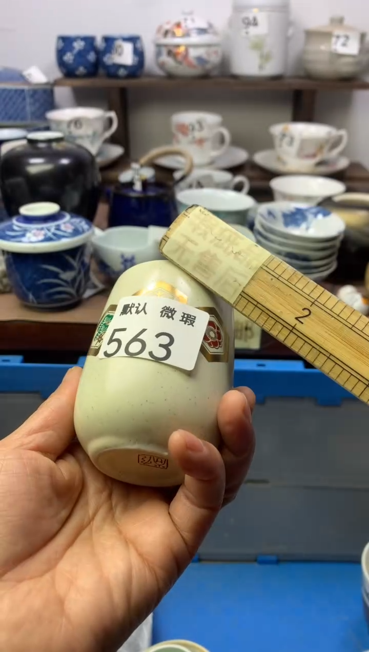 瓷片顺鑫工艺品店闪购