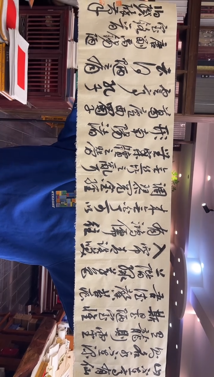 【闪购商品】书法伯揆书法原作作品 软片 4平尺