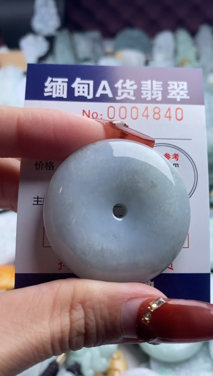 【闪购商品】翡翠吊坠(不含链)未镶嵌1