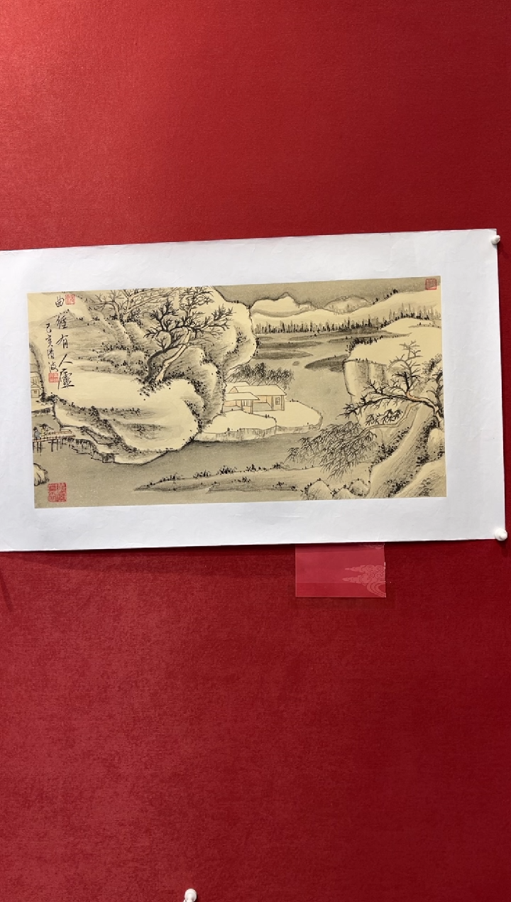 【闪购商品】国画山水-四开四-托底