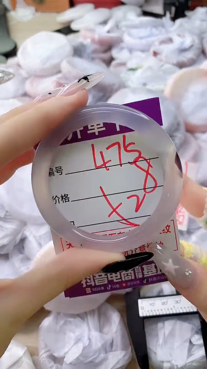 玛瑙/玉髓手镯未镶嵌475