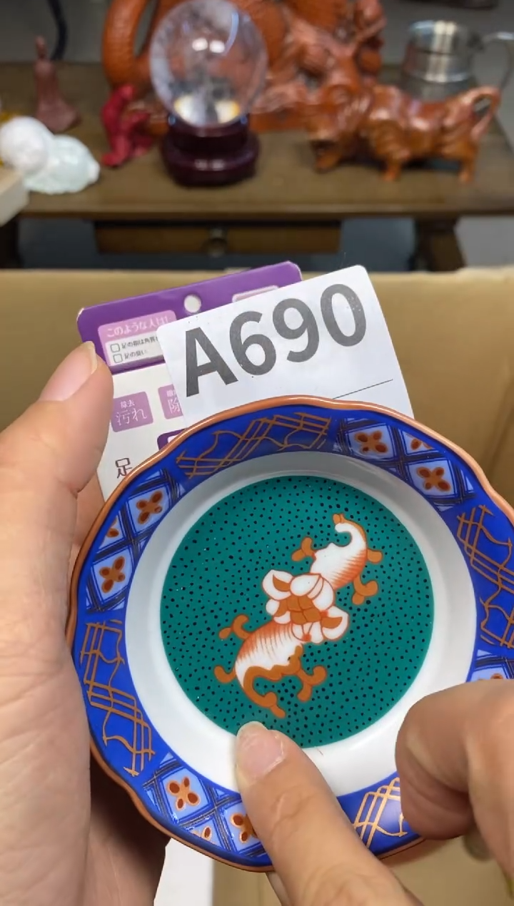 【闪购商品】瓷器瓷器瓷器瓷器