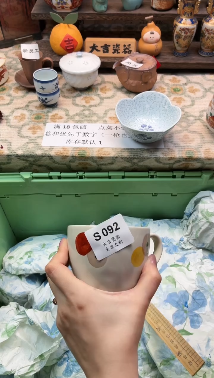瓷器素**兰   S 092