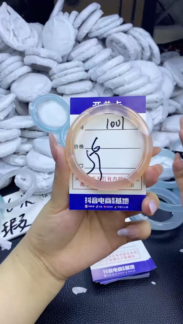 玛瑙/玉髓手镯未镶嵌1001